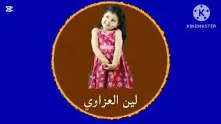 إعلان حفل بسمة في الإمارات  