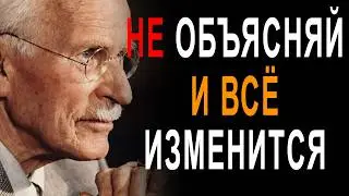 Перестаньте объяснять себя — и всё изменится! | Ответы Мудрецов!