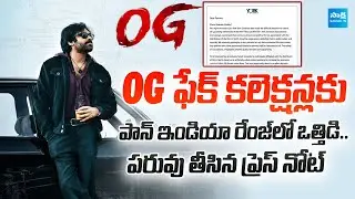OG Movie Fake Collections Exposed Across Pan-India | Pawan Kalyan | York Cinemas | @SakshiTVET
