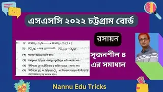 SSC Chemistry CQ  4 Solution Chittagong Board || Chemistry Creative Question Solution ssc 2022