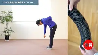 1月後半の今だからこそ始めたい、続けられる運動不足解消法　奈良のバランス操体/川上文子