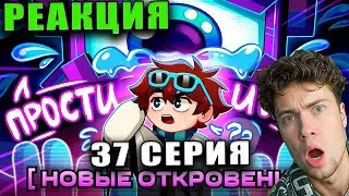 Лололошка Lp. Мастерская [47] &bull; #37 ПЕРВОЕ ПРОТИВОРЕЧИЕ [Ложь во Благо?] &bull; Майнкрафт Реакция