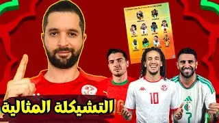 تواجد حنبعل المجبري ورياض محرز وابراهيم  دياز كأبرز نجوم التشكيلة المثالية للدور الأول 🌟
