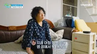 유방암 진단에 당뇨까지! 갱년기 건강 주의보♨ | 건강 스페셜 한양촌 77 회