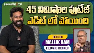 Exclusive Interview With Director Mallik Ram | Tillu Square | Siddu, Anupama   greatandhra.com