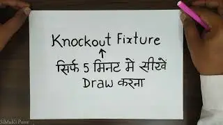 Learn Knockout Fixture Draw in 5 Minutes Only | Class 12 : Physical Education | CBSE | SiMuKi Point|