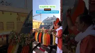 Nagpur Pune Vande Bharat Express Inauguration Run #railfan #travel #vandebhart #vandebharatexpress