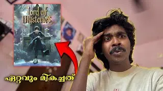 Lord of mysteries Season 1 Malayalam review 👌| മലയാളം | Extra comic #lotm #extracomic 