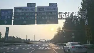 117  Xi an
