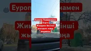 📌 #ukraine2025  #UkraineHope #KyivLife #UkraineDaily #UkraineCities #ukrainepeople
