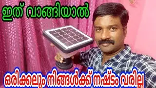 Hardoll 15W Solar Pillar Light