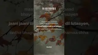 yo dil lutayen ( यो दिल लुटाएँ )