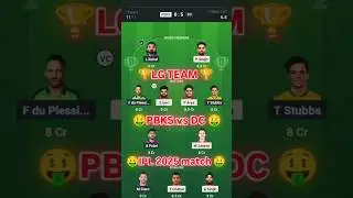 PBKS vs DC Today Match Prediction Punjab Kings vs Delhi Capitals| IPL 2025 58th Match 🏏🔥