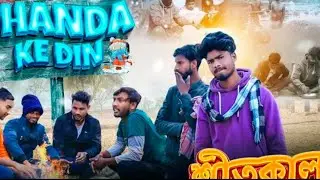 Thandar din comedy video @kingstar3 #comedy