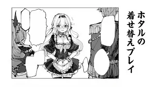 Firefly's Blushing Outfit Change Play (Honkai Star Rail Comic Dub)