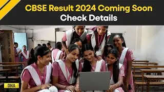 CBSE Board Result 2024 Date: CBSE Class 10, 12 Results To Be Declared Soon, Check Details Here