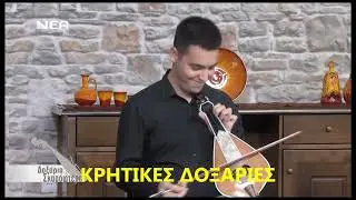 ΒΑΘΕΙΑ ΠΟΥ Ο ΗΛΙΟΣ ΔΕΝ ΠΑΙΡΝΑ ΒΑΓΓΕΛΗΣ ΓΚΟΣΜΑΔΚΗΣ ΓΙΩΡΓΟΣ ΚΑΡΑΓΙΩΡΓΗΣ ΔΟΞΑΡΙΑ ΣΚΑΡΟΦΤΕΡΑ ΝΕΑ ΤΗΛΕΟΡΑ