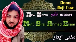 Behtreen Nzm by Mufti Siraj Ahmed Esaar