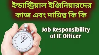 Industrial engineering job responsibilities || IE Department interview questions in garments ||