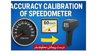 Accuracy Calibration of Analogue Speedometer (Honda CD70 & CG125)
