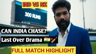 India vs New Zealand 🔥 Full Match Highlights | 300 Runs Thriller | Last Over Drama 🇮🇳🏏