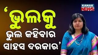 Aparajita Sarangi Reacts To BMC Officer Assault: 
