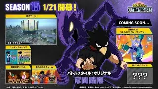 【 #ヒロアカUR  】参加アリ。前半ちょいsteam版、後半Switch版でランクマ配信　2026/01/28