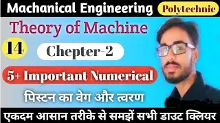 Theory of Machine | Important Numerical chepter-2 Kinematics Analysis Synthesis | Imp+5 numerical