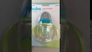 Copo com Al&ccedil;a Remov&iacute;vel BUBA 250ml 6M+ Dino para Meninos