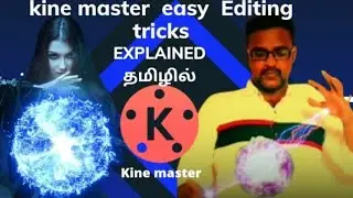 how to create power effects on kine master | learning time cafe #kinemaster