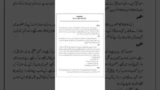 Ignou MA urdu (MAUD-002) july session 2024-25