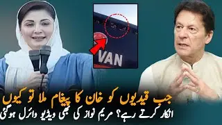 Why PTI Workers Not Accept Imran Khan Demand? Report | Media Report On Imran Khan