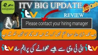 💯% Solve | How To Withdraw on ITV | Withdrawal Problem Solve | Itv Per Withdraw Lagane ka Tarika