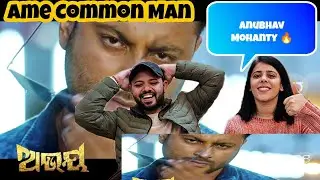Ame Common Man - Abhay Title Song Reaction | Odia Movie | Anubhav Mohanty | Elina |