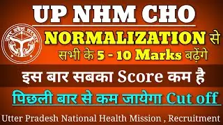 UP CHO Expected Cut off 2022, UP NHM CHO Cut off, UP CHO Result Date ,UP CHO Answer Key 2022