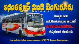 APSRTC Super Luxury Bus Anantapur to Bengaluru | Timings, Fare & Route Details