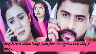 # Gorintaku serial latest episode today
