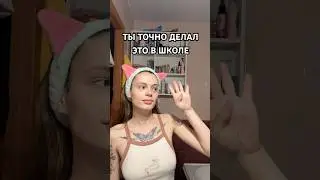 У меня 5 получилось #camera #билаша #makeup #tattoo #cute #дуэт #музыка #love  #fakebody