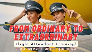 About Cabin Crew in Bengali | Air hostess | Flight Attendant Training Course #airhostesscourse