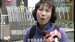 Nike China: Outdoor Advertising 2010 Asia Games (News Report - GZTV)