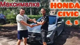 Honda Civic 2020,покупка под заказ, сроки, аукцион, и отзыв клиента.