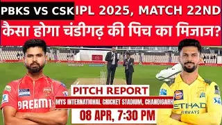 PBKS vs CSK IPL 2025 Match 22 Pitch Report: MYS Cricket Stadium Pitch Report |Mullanpur Pitch Report