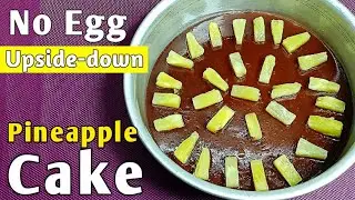 Pineapple Cake | Eggless Cake Recipe | Upside Down Pineapple Cake Recipe &ndash; Monikazz Kitchen