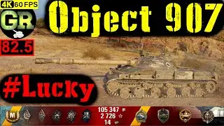 83_World of Tanks Object 907 WoT Replay - 9 Kills 8.2K DMG(Patch 1.4.0)