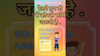 RRB group D syllabus 2025 | RRB GROUP D documents required | #rrb #rrbgroupd #shorts #trending