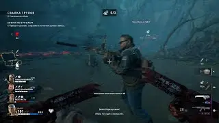 B4B Melee Paladin & Grenade Thrower nightmare act 3 final