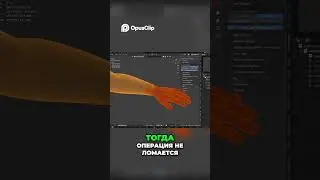 Blender: аккуратное сшивание мешей без дыр и багов