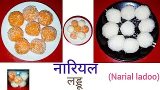Nariyal ladoo/Laddu😋@cook_withpalak #NariyalLadoo #Nariyalladdu #sweet#sphericalsweet #coconutsweet