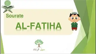 Explication simplifiée du coran : Sourate AL-FATIHA (Le Prologue ou l'Ouverture)