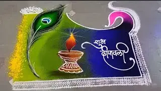 Experience the magic of Diwali through IRA rangoli | Diwali Special Rangoli | #diwali #diwalirangoli